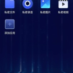 最右设置私密,探索个性化隐私保护之道”