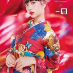 振袖写真,传统与现代交融的东方美韵